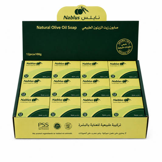 Organic Thyme & Olive Soap by Nablus, Box of 12 - Suitable for Mature Skin