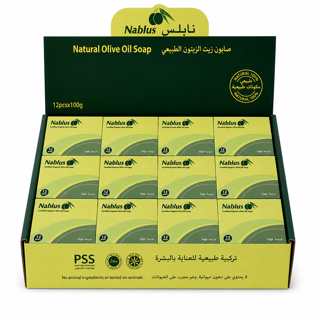 Organic Sage & Olive Soap by Nablus, Box of 12 - Suitable for All Skin Types