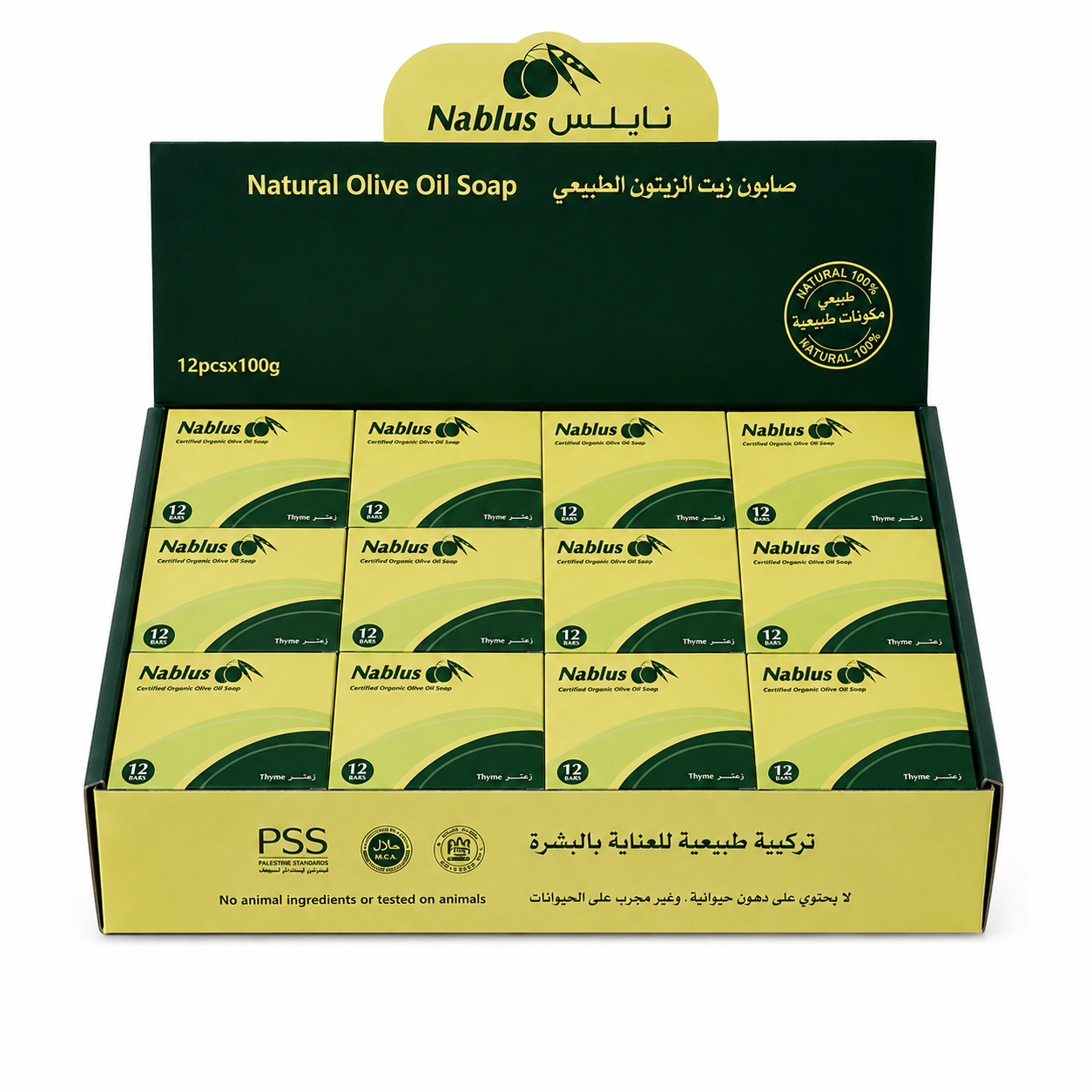 Organic Thyme Soap by Nablus, Box of 12 - Suitable for Mature Skin