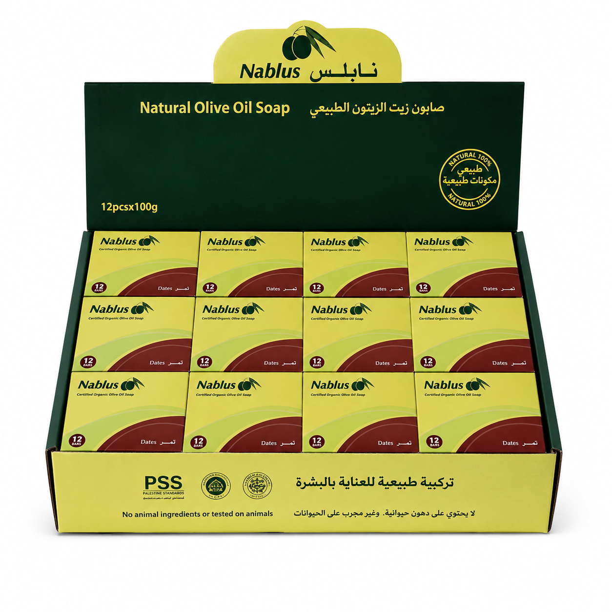 Organic Date & Olive Soap by Nablus, Box of 12 - For Nourishing All Types of Skin