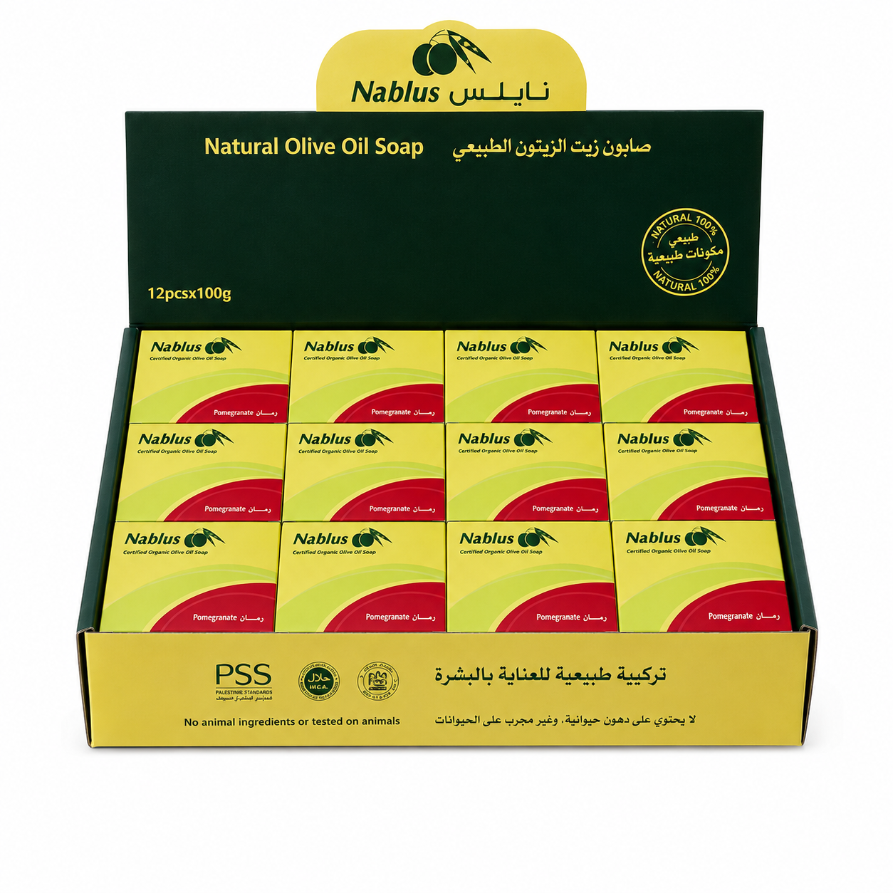 Organic Pomegranate Soap by Nablus, Box of 12 - Antioxidant Soap for All Skin Types