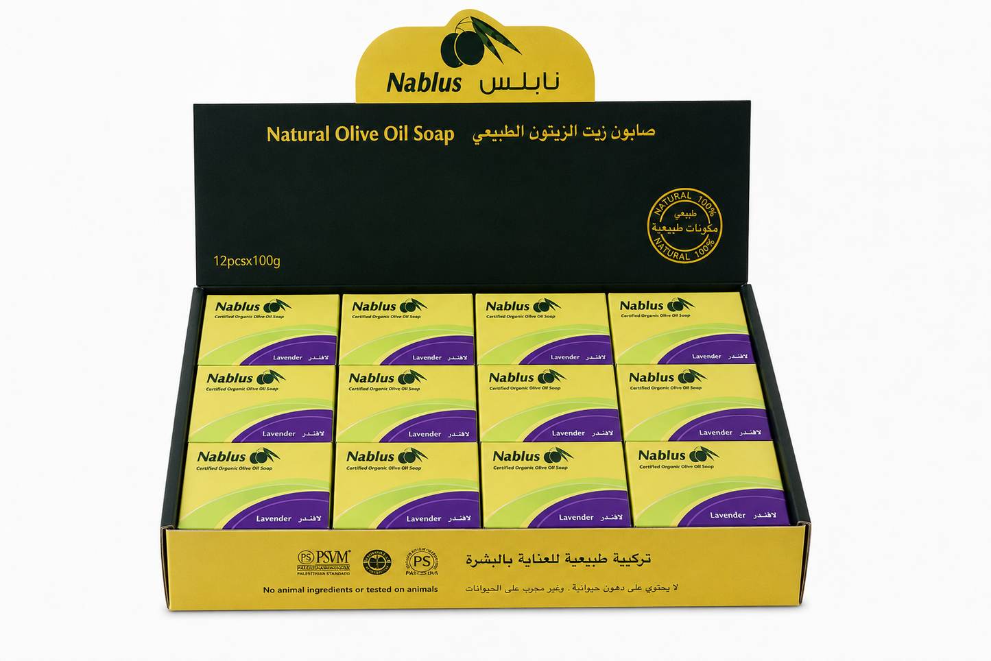 Organic Lavender Soap by Nablus, Box of 12 - Suitable for oily, combination & unbalanced skin