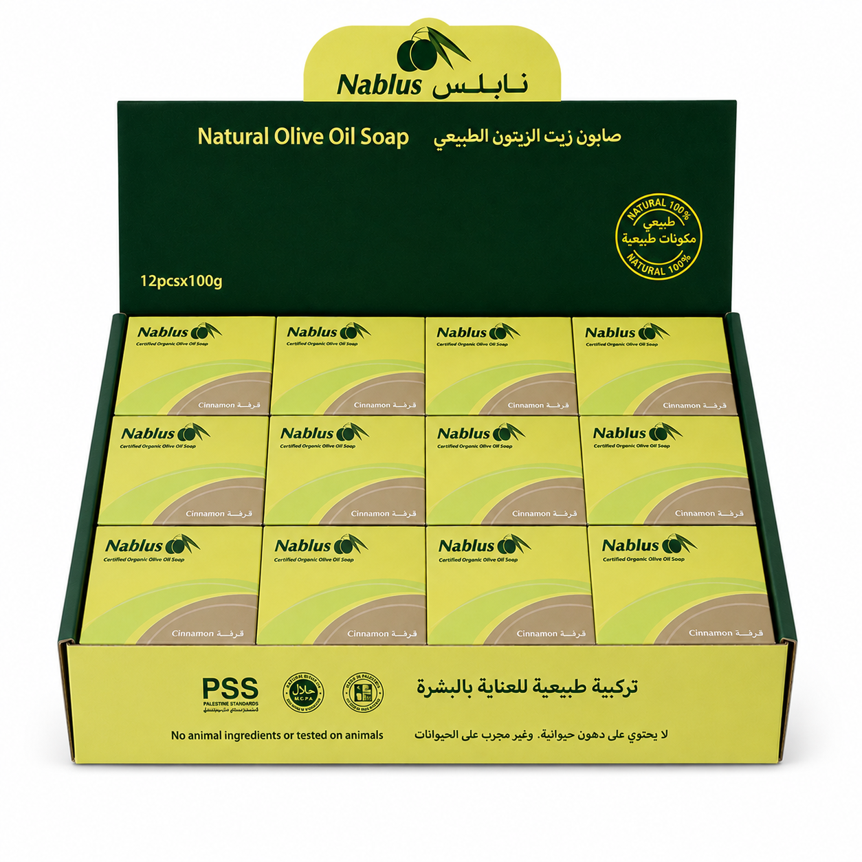 Organic Cinnamon & Olive Soap by Nablus, Box of 12 - For a Refreshing Cleanse