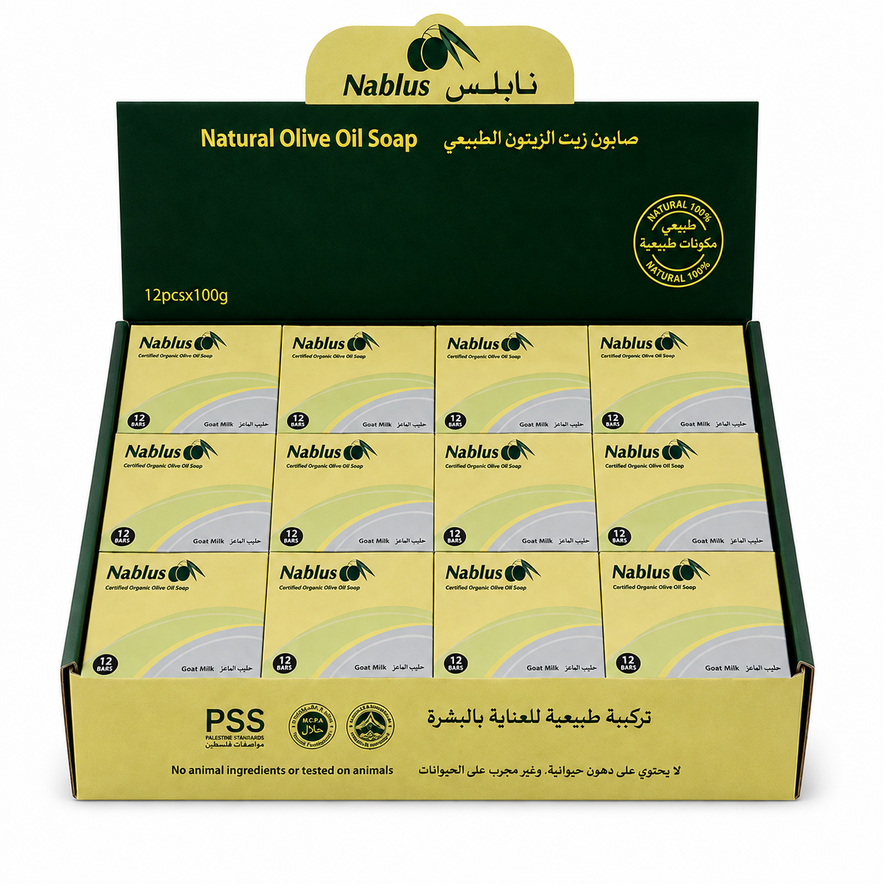 Organic Goat Milk & Olive Soap by Nablus, Box of 12 - Natural Hydration & Gentle Cleansing