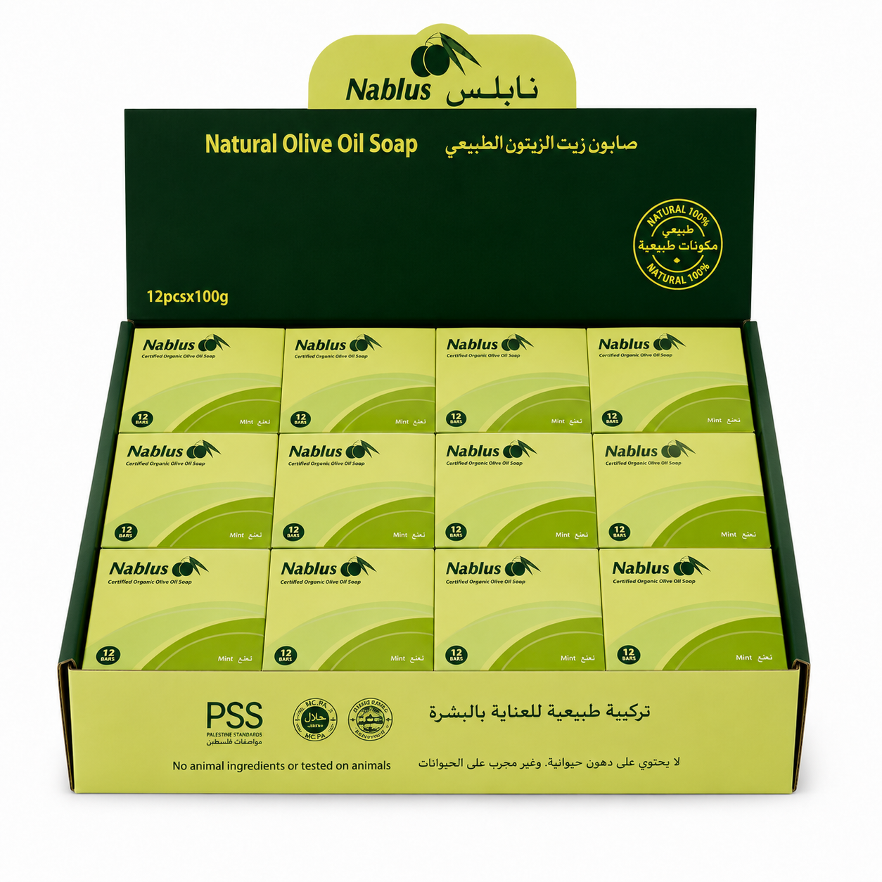 Organic Mint & Olive Soap by Nablus, Box of 12 - Cooling and refreshing
