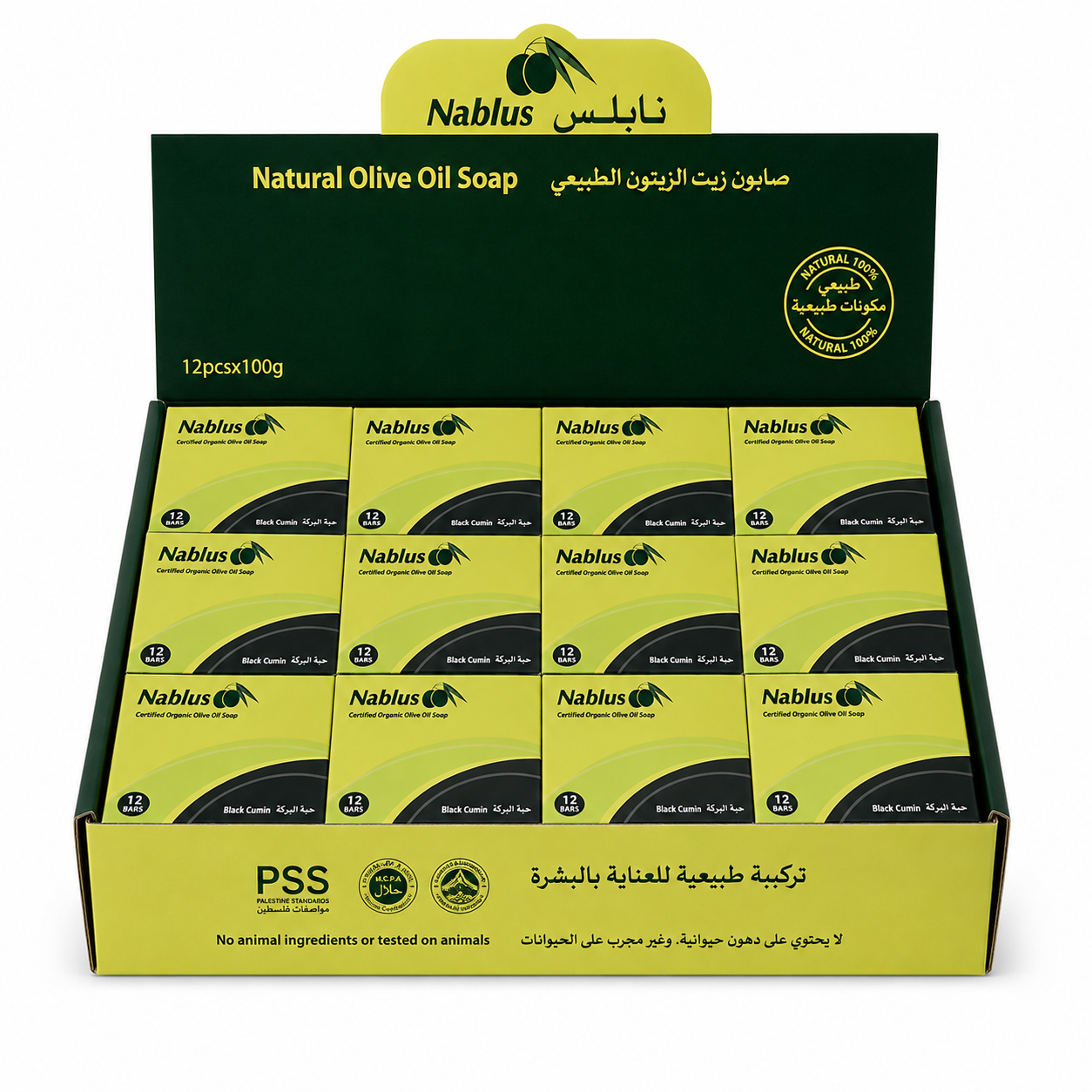 Organic Nigella Sativa (Black Cumin) & Olive Soap by Nablus, Box of 12 - For Dry & Mature Skin