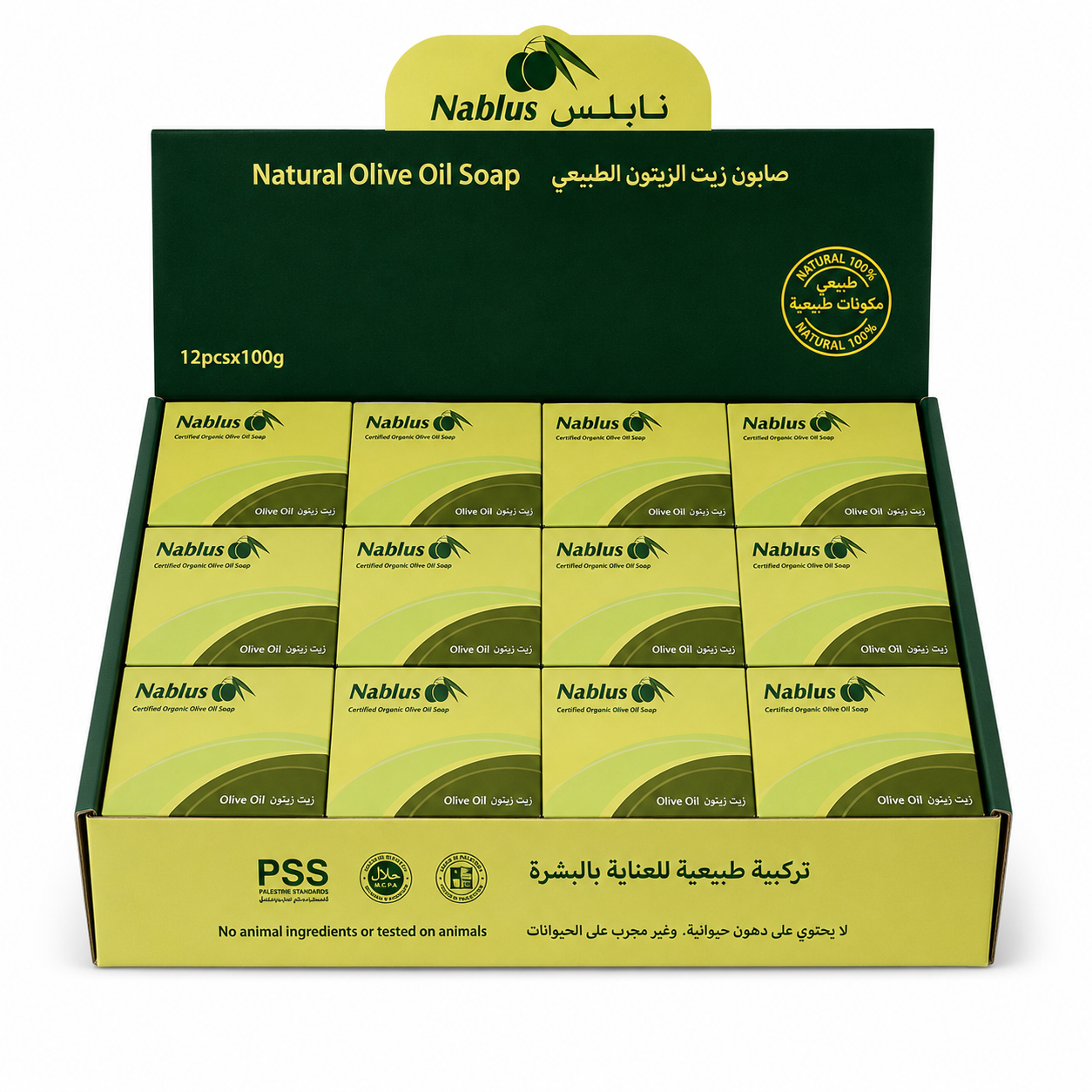 Organic Olive Soap by Nablus, Box of 12 - For Nourishing All Types of Skin